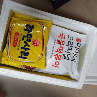 홍대미미네국물떡볶이 [홍대미미네]오리지널 국물 떡볶이4팩 + 라면사리 — 5점을 준 리뷰어가 2019년 4월 올린 사용 사진