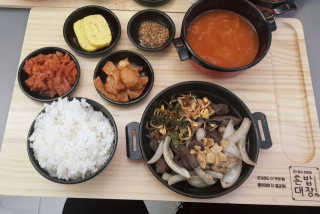 LeeGoEun님이 올린 리뷰 사진 4