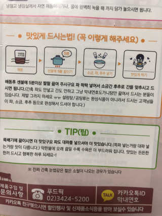 엽상님이 올린 리뷰 사진 3