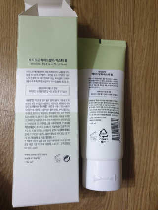 똥글똥글님이 올린 리뷰 사진 2