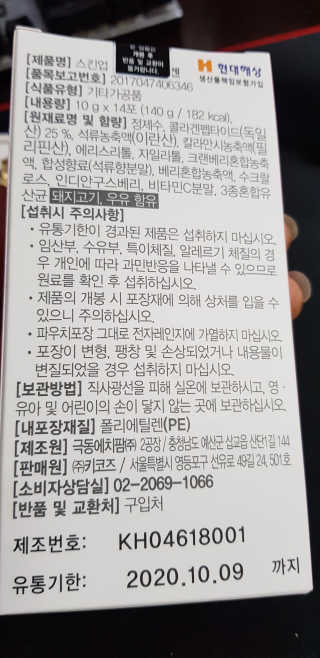 이영실님이 올린 리뷰 사진 2