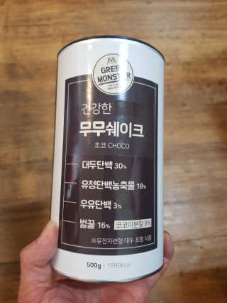그린몬스터 건강한 무무쉐이크 — 4.17점을 준 리뷰어가 2018년 6월 올린 사용 사진