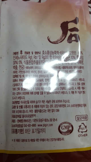 안녕하세여님이 올린 리뷰 사진 3