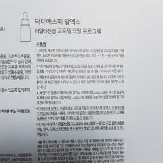 D.tori님이 올린 리뷰 사진 3