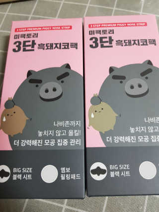 쏘블리님이 올린 리뷰 사진 2