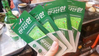 헛개컨디션 [헛캐 컨디션] NEW 컨디션 환 10포 + 컨디션 2병 — 5점을 준 리뷰어가 2019년 4월 올린 사용 사진