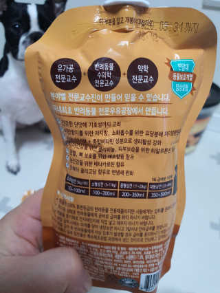닥터할리펫밀크 8종 — 5점을 준 리뷰어가 2019년 9월 올린 사용 사진