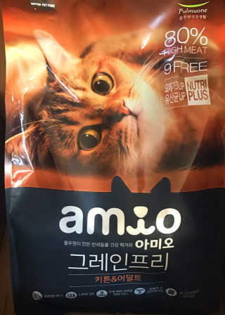 풀무원 아미오 그레인프리 3종 — 5점을 준 리뷰어가 2018년 4월 올린 사용 사진