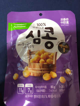 두부누나님이 올린 리뷰 사진 4