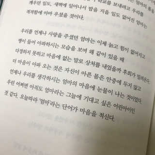 unmeour님이 올린 리뷰 사진 2