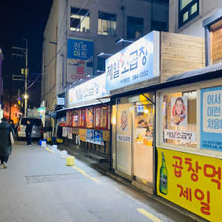 밍또님이 올린 리뷰 사진 1