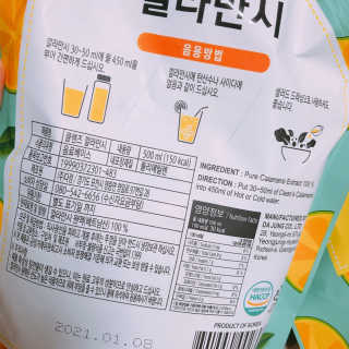 애플시나몬님이 올린 리뷰 사진 2