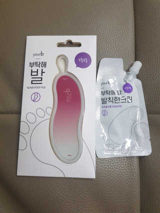 유어비 부탁해 발 부탁해 발 글라스 풋 파일 — 4점을 준 리뷰어가 2019년 4월 올린 사용 사진