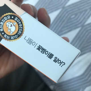 청정제주에서 온 프리미엄 숙취해소제, 숙취엔 벵주야 — 3점을 준 리뷰어가 2019년 5월 올린 사용 사진