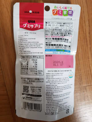 개나리빵님이 올린 리뷰 사진 3