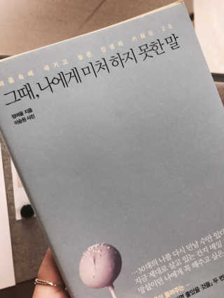 김정현님이 올린 리뷰 사진 1