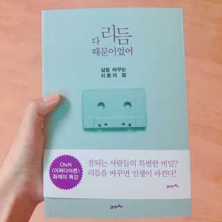 keemhyochun님이 올린 리뷰 사진 1