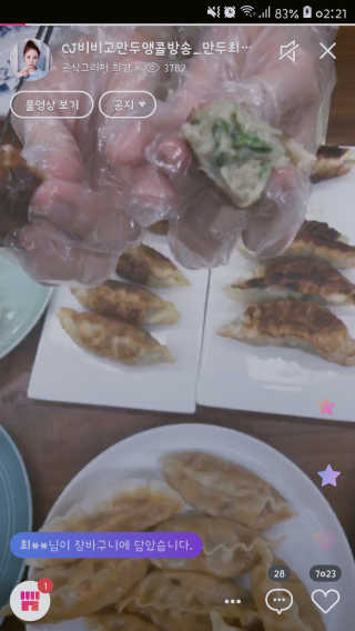쿠로님이 올린 리뷰 사진 3
