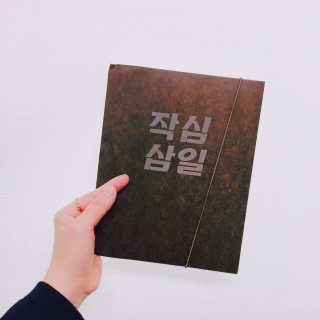 용이님이 올린 리뷰 사진 3