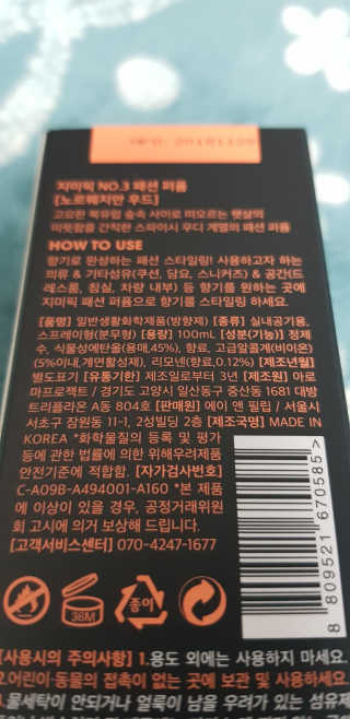 유다지영님이 올린 리뷰 사진 3