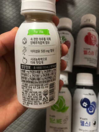 천호엔케어 간편하게 마시는 헬시 드링크, 웰스 — 5점을 준 리뷰어가 2018년 11월 올린 사용 사진