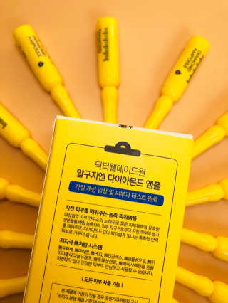 닥터웰메이드원 압구지엔 다이아몬드 링거앰플 — 5점을 준 리뷰어가 2019년 1월 올린 사용 사진