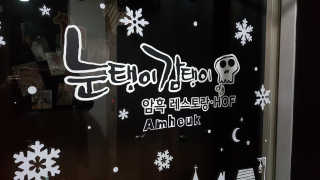 란아님이 올린 리뷰 사진 3