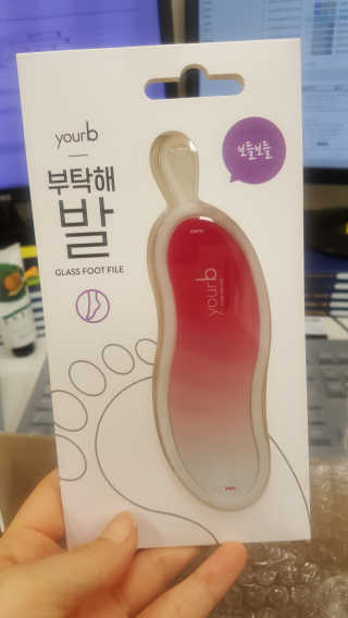 유어비 부탁해 발 부탁해 발 글라스 풋 파일 — 5점을 준 리뷰어가 2019년 4월 올린 사용 사진
