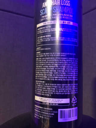 다슈코리아 다슈 데일리 단백질 한방 두피 골드 샴푸 1000ml — 4.5점을 준 리뷰어가 2019년 12월 올린 사용 사진