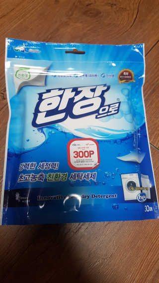 쪼꼬사랑이언니님이 올린 리뷰 사진 1