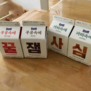 [매일유업] 우유속에 어쩌구_7개 모바일쿠폰 — 5점을 준 리뷰어가 2019년 6월 올린 사용 사진