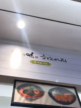 오탱님이 올린 리뷰 사진 2