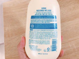 더마비 데오프레쉬 바디 로션 — 5점을 준 리뷰어가 2019년 7월 올린 사용 사진