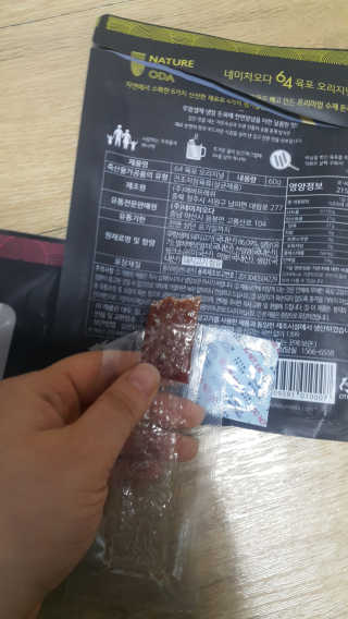 네이처오다 프리미엄 돈육포 64육포 — 5점을 준 리뷰어가 2020년 1월 올린 사용 사진