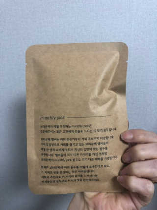 브라운백 커피 늦은 밤에도 부담없이 마실 수 있는 디카페인 원두 — 4점을 준 리뷰어가 2018년 12월 올린 사용 사진