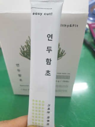 헬씨앤핏 디톡스와 변비에 탁월한 연두함초. 천연변비약으로 유명 — 5점을 준 리뷰어가 2020년 1월 올린 사용 사진