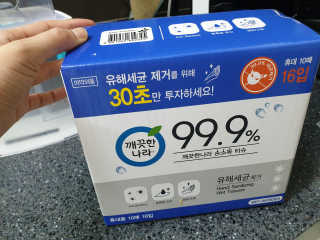쏘니맘님이 올린 리뷰 사진 2