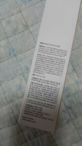 에이페 아이래쉬 리치 세럼 — 4.67점을 준 리뷰어가 2018년 9월 올린 사용 사진