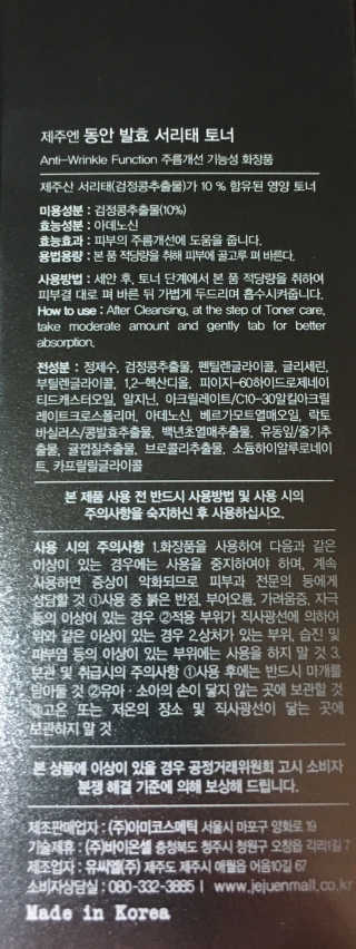 이리뷰님이 올린 리뷰 사진 2