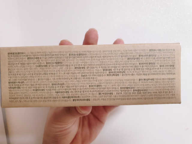 봉프레 이스케이프 쿨링 바디로션100 리뷰 사진