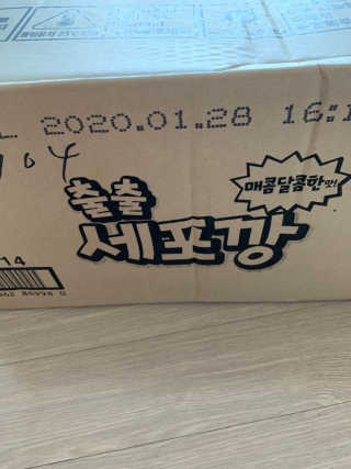 우찡님이 올린 리뷰 사진 2