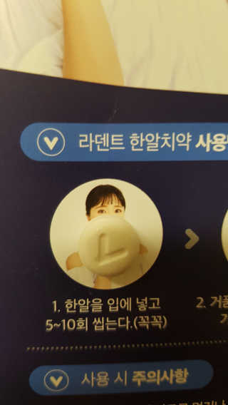 떳네그녀님이 올린 리뷰 사진 2