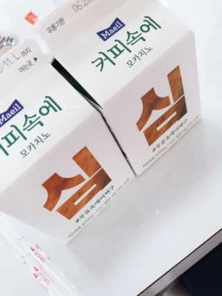 [매일유업] 우유속에 어쩌구_7개 모바일쿠폰 — 5점을 준 리뷰어가 2019년 6월 올린 사용 사진