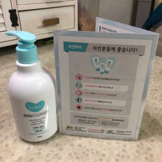 유산균하우스 [프로바이오닉] 보얀아이 클렌저 펌프형 — 5점을 준 리뷰어가 2019년 5월 올린 사용 사진