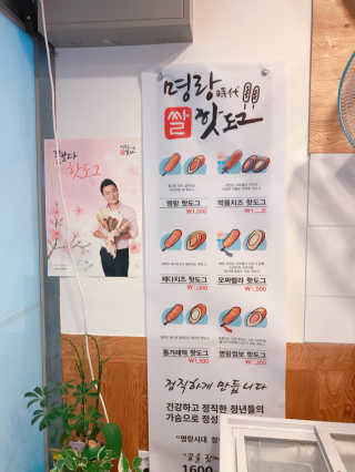 쿄쿄쿄님이 올린 리뷰 사진 2