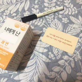 리유 너에게난 쾌변 — 4.5점을 준 리뷰어가 2019년 9월 올린 사용 사진