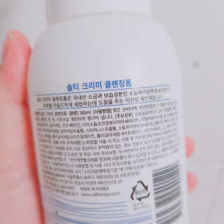 솔테라피 솔티 크리미 클렌징폼 300ml — 4점을 준 리뷰어가 2019년 4월 올린 사용 사진