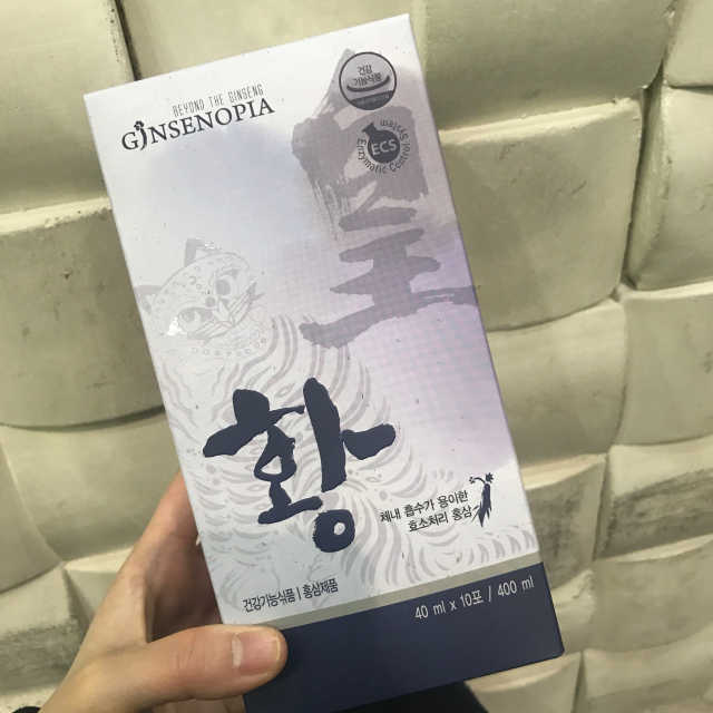 효소처리홍삼 황 리뷰 사진
