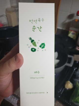 천연육수 순간 — 5점을 준 리뷰어가 2020년 2월 올린 사용 사진