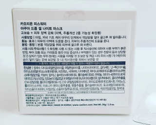앙큼한토깽님이 올린 리뷰 사진 2